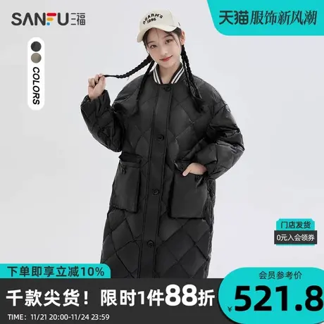 三福羽绒服2023冬菱格绗缝长款大口袋棒球领外套女装824284图片