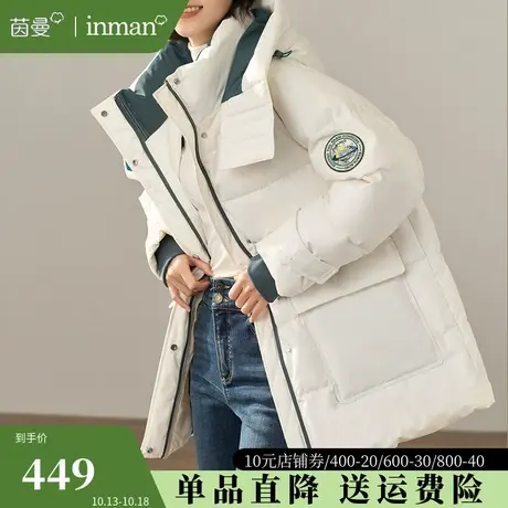 茵曼旗舰店加厚连帽羽绒服女2023冬季新款小个子宽松保暖鸭绒外套图片