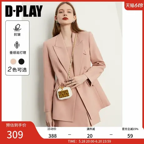 DPLAY2025春季新款ins风橘粉色西装女气质简约西服外套上衣图片