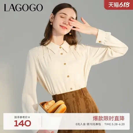 LAGOGO设计感百搭纯色衬衫拉谷谷春秋新款品质感软糯内搭上衣女图片
