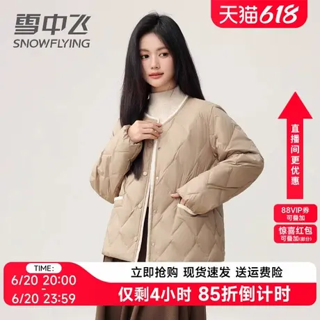 雪中飞轻薄羽绒服女2025年夏季新款撞色圆领小香风宽松百搭短外套图片
