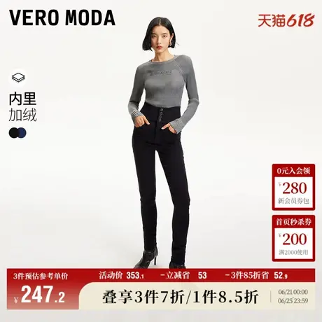 Vero Moda奥莱牛仔裤女秋季新款四粒扣宽腰头九分小脚裤子百搭图片