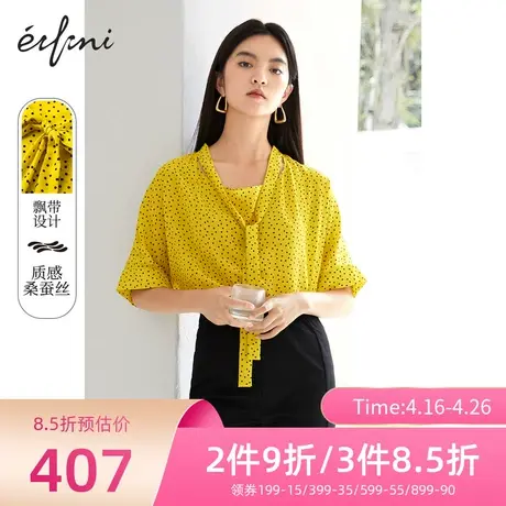伊芙丽雪纺衫女夏波点宽松休闲气质小上衣1C6923631图片