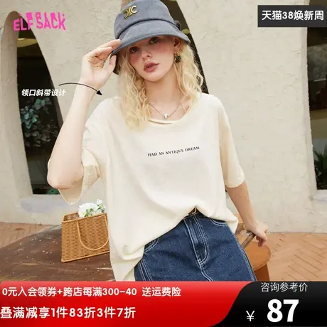 妖精的口袋轻薄字母短袖t恤女2023夏季新款半袖宽松温柔上衣ins潮图片