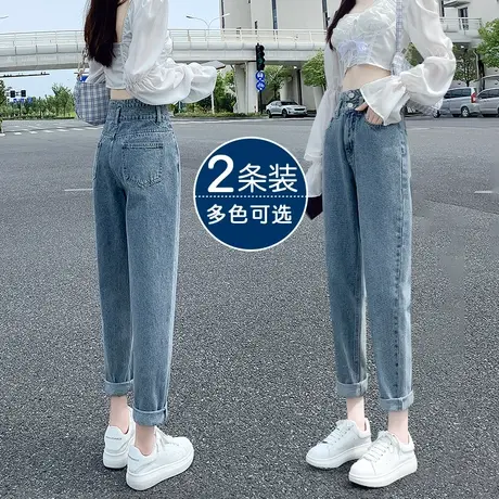高腰哈伦牛仔裤女爆款2023年新款显瘦百搭宽松九分萝卜老爹裤春秋图片