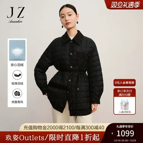 玖姿安娜蔻优雅香风收腰花呢拼接一手长短羽绒女2023冬季新款图片