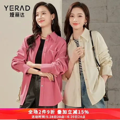 娅丽达多巴胺穿搭磨毛衬衫女春装2025新款大码女装休闲宽松外套女图片