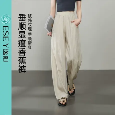 逸阳窄版肌理感香蕉裤女2025年夏新款高腰垂感直筒宽松休闲阔腿裤图片