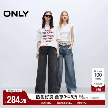 ONLY奥莱2025夏季新款做旧水洗高腰宽松显瘦直筒裤长裤牛仔裤女图片