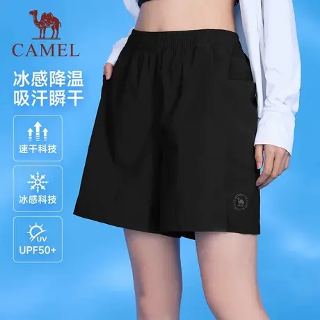 骆驼女装速干短裤2025夏季新款宽松高腰薄款冰感透气休闲运动裤子图片