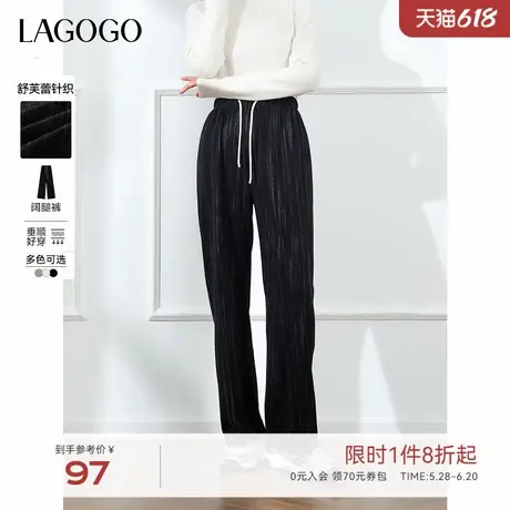 LAGOGO显瘦高腰抽绳松紧休闲裤女拉谷谷2024年冬季新款条纹阔腿裤图片