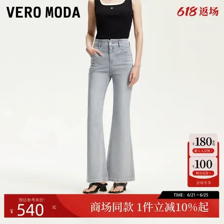 Vero Moda牛仔裤2025夏季新款高腰含棉水洗复古微喇裤325232071图片