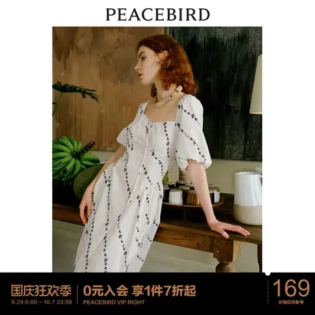 太平鸟 2023年夏季新款法式方领连衣裙高腰气质长裙子女士图片
