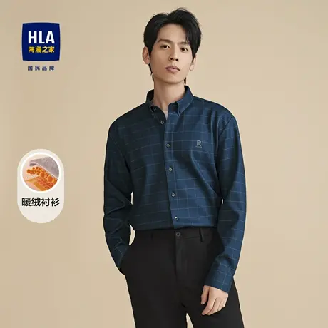 HLA/海澜之家保暖长袖衬衫23秋冬新制扣领时尚小标格子附绒衬衣男图片
