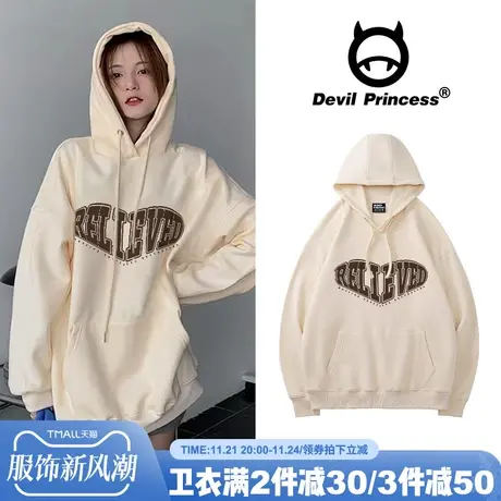 奶杏色oversize宽松高级感百搭连帽卫衣女美式学院风春秋薄款上衣图片