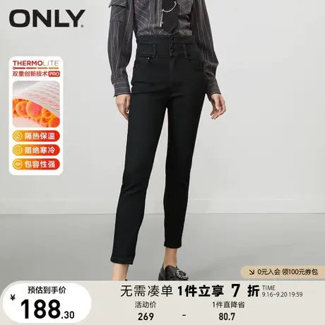ONLY奥莱黑科技发热面料九分弹力小脚牛仔裤女图片