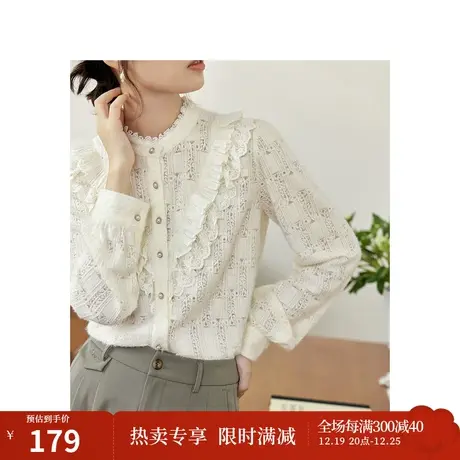法式磨毛蕾丝针织衬衣2023秋女装新款花边立领长袖显瘦上衣图片