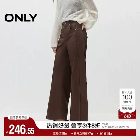 ONLY奥莱夏季时尚百搭做旧显瘦高腰长筒休闲裤女图片