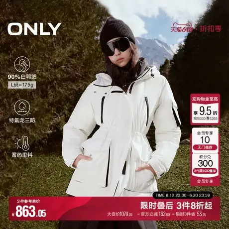 ONLY冬季90白鸭绒三防蓄热里料连帽羽绒服女|124423022图片