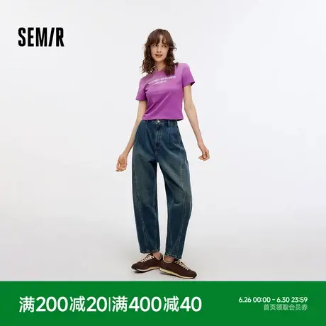 森马牛仔裤女腰带遮肉宽松锥形裤显腿长秋季显瘦分割磨毛长裤潮酷图片