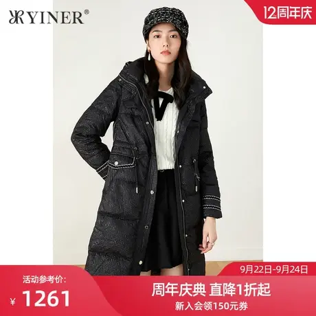 YINER音儿商场同款女装2021冬季新款长款肌理感连帽羽绒服图片