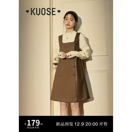 阔色棕色方领背心连衣裙女2024秋冬新款小个子直筒皮裙背带短裙子图片