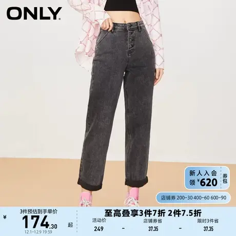 ONLY奥莱2023夏季新款时尚男友风高腰哈伦裤九分牛仔裤图片