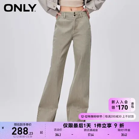 ONLY奥莱春季时尚百搭高腰直筒开叉长裤牛仔裤女图片
