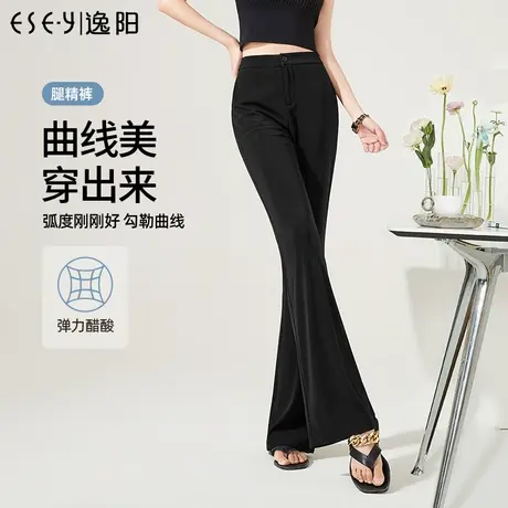 逸阳2023早秋新款黑色高腰弹力微喇裤女修身显瘦垂感薄款西装裤子图片