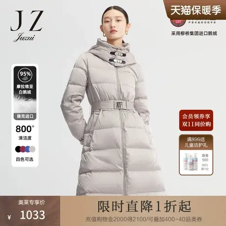 玖姿【御寒系列】进口白鹅绒长款女羽绒服JUZUI2021冬季新款图片