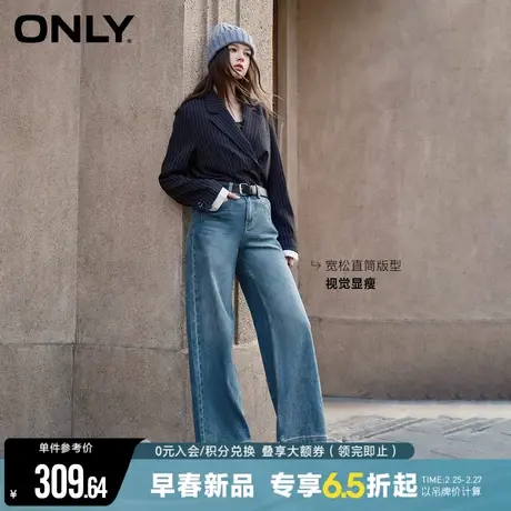 【小个子神裤】ONLY2025夏季新款磨白水洗直筒老爹裤长裤牛仔裤女图片