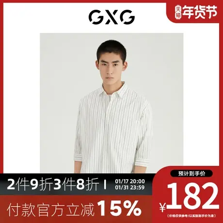 GXG男装[新尚]商场同款光影遐想系列翻领七分袖衬衫 夏季新品图片