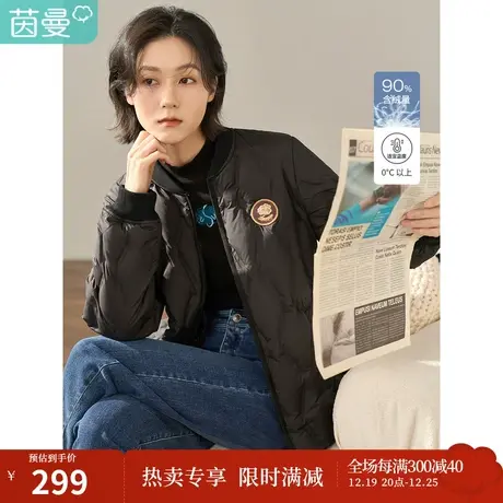 【商场同款】茵曼冬女装新款休闲棒球领宽松菱形格鸭绒羽绒服图片
