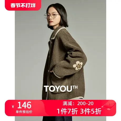 TOYOUTH初语袖口花朵加厚保暖棉服女2023冬季新款奶fufu毛绒外套商品大图
