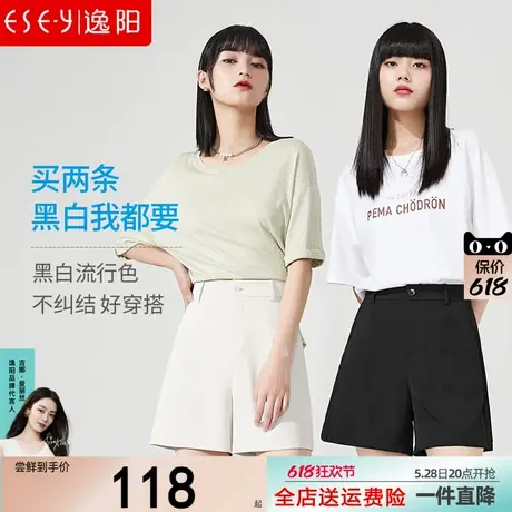 逸阳女裤2025夏季新款高腰短裤女遮肉显瘦阔腿垂顺三分休闲短裤子图片