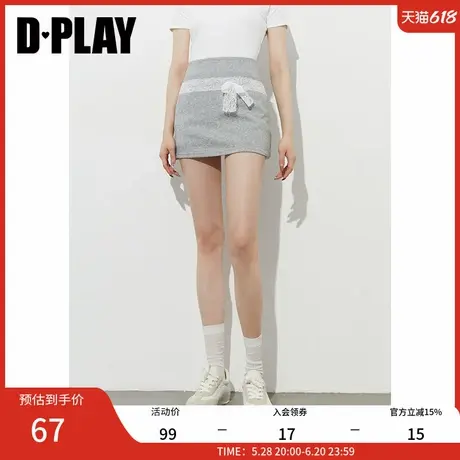 DPLAY【惠品】2025年夏季新款灰色半身裙女时尚短款蕾丝裙子短裙图片