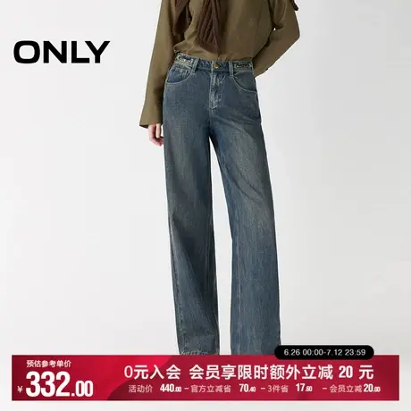 ONLY2025夏季新款时尚腰侧品牌定制腰扣高腰直筒裤长裤牛仔裤女图片