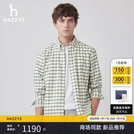 Hazzys哈吉斯春秋男装休闲格纹衬衫男士长袖上衣休闲气质潮流衬衣图片
