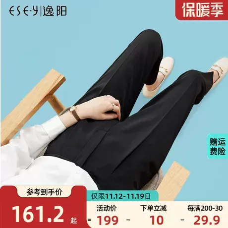 逸阳西装裤女夏季薄款冰丝垂坠感黑色休闲高腰宽松烟管裤哈伦西裤图片
