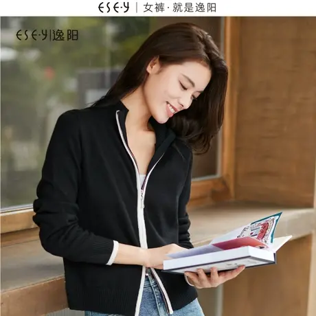 逸阳翻领双拉链开衫女装2024春新款撞色包边白色羊毛针织上衣外套图片