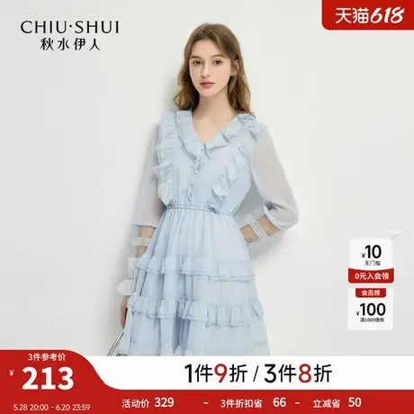 秋水伊人双层荷叶的拼接显白连衣裙2025春季新款女休闲V领中长裙图片