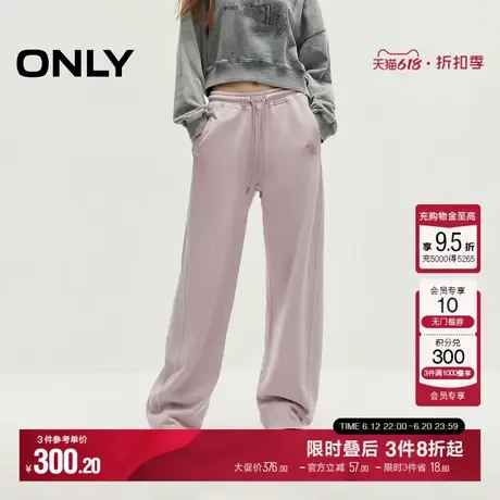 ONLY夏季纯棉休闲百搭抽绳高腰直筒休闲裤子|12431D004图片