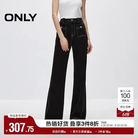 ONLY奥莱2025夏季新款时尚百搭高腰显瘦喇叭裤牛仔裤女|125132152图片