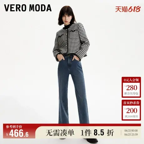 Vero Moda牛仔裤女2025夏季新商场同款休闲舒适直筒高腰九分裤图片