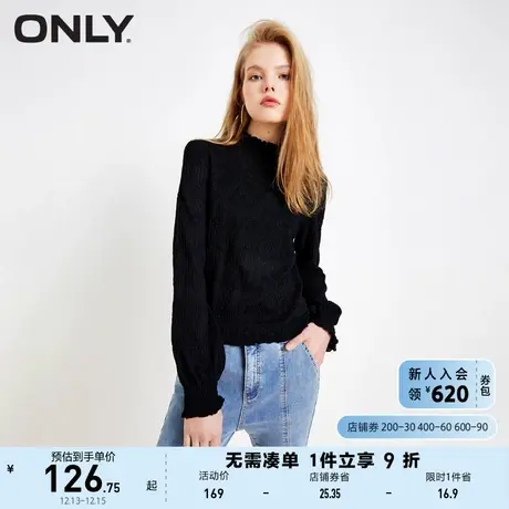 ONLY奥莱时尚休闲高领木耳边灯笼袖长袖T恤女图片