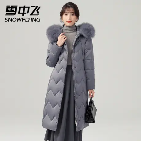 雪中飞2023秋冬新款女士狐狸毛领个性复古潮流简约宽松长款羽绒服商品大图