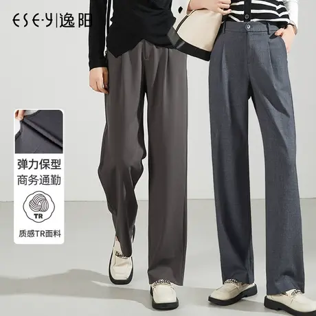 逸阳窄版灰色职业西装裤女2024春季新款高腰抗皱直筒阔腿休闲裤子图片