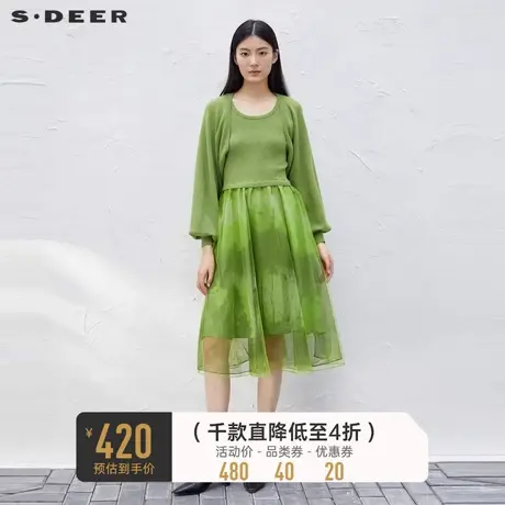 sdeer圣迪奥女装晕染网纱针织背心连衣裙套装S23381402图片