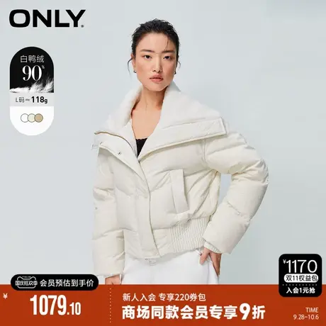 ONLY2023冬季新款90白鸭绒潮流翻领宽松短款羽绒服女|123423047图片