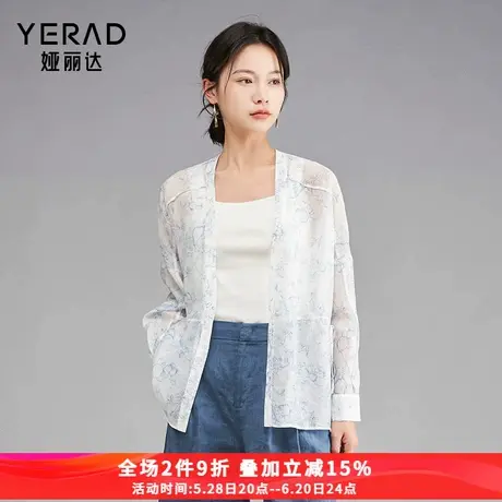 娅丽达设计感新中式国风莱赛尔轻薄衬衫女2025新款遮阳衫宽松罩衫图片